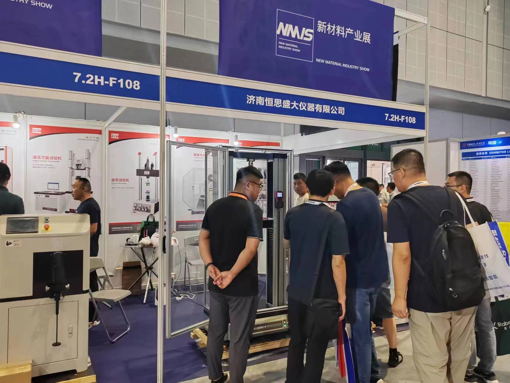 2023年9月19日-23日，上海新材料产业展，欢迎大家到我司展位参观交流！